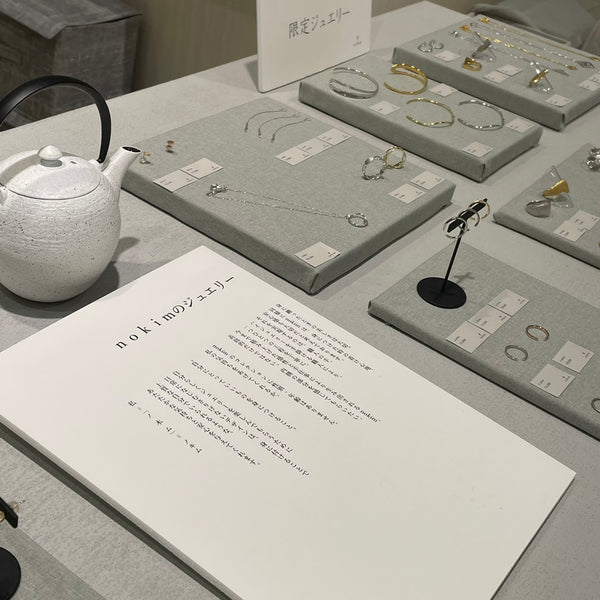 ジェイアール名古屋タカシマヤにてPOPUP開催